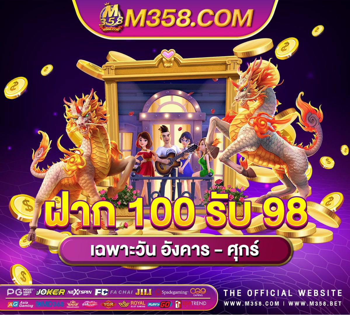 เครดิต ฟรี 2024 gb